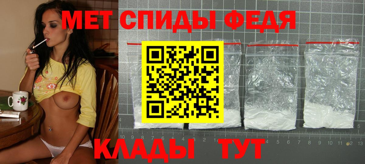 Amphetamine Premium  Amphetamine  Буйнакск  Вход с VPN 