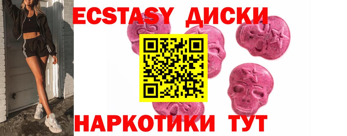 Ecstasy бентли Буйнакск