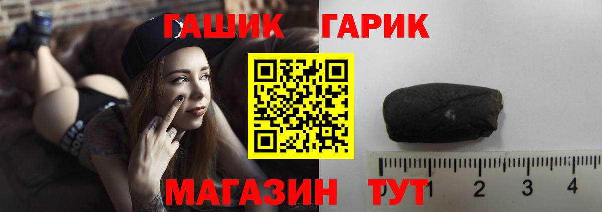 Буйнакск  ГАШИШ Изолятор  ГАШ  Вход с VPN 