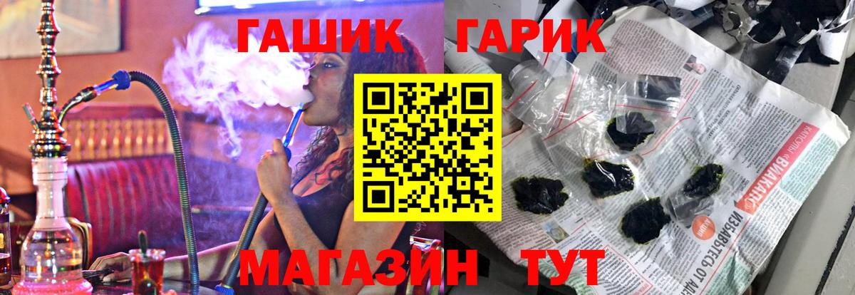 ГАШ гарик Буйнакск