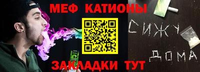 кокаин VHQ Кинель