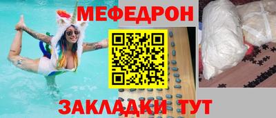 кокаин VHQ Кинель
