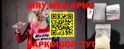 кокаин VHQ Кинель