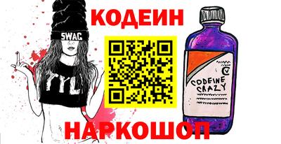 кокаин VHQ Кинель