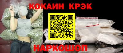 кокаин VHQ Кинель
