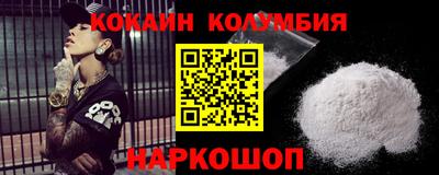 наркотики Кимры