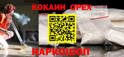 наркотики Кимры
