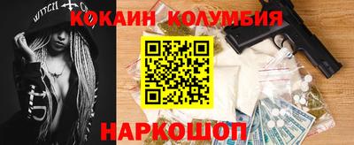 СК Кингисепп