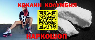 СК Кингисепп