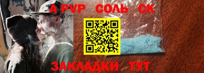 кокаин VHQ Кинель