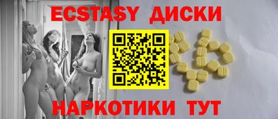наркотики Кимры