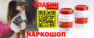 кокаин VHQ Кинель