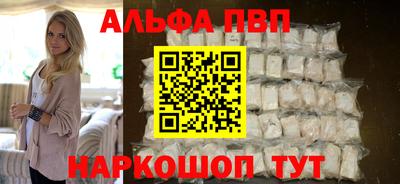 кокаин VHQ Кинель