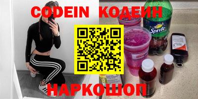 кокаин VHQ Кинель