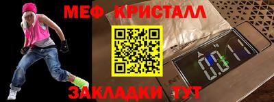 кокаин VHQ Кинель
