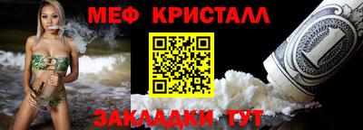 кокаин VHQ Кинель