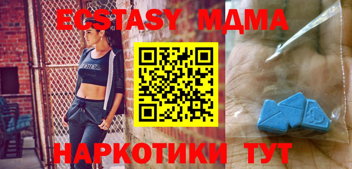 MDMA Molly Буйнакск