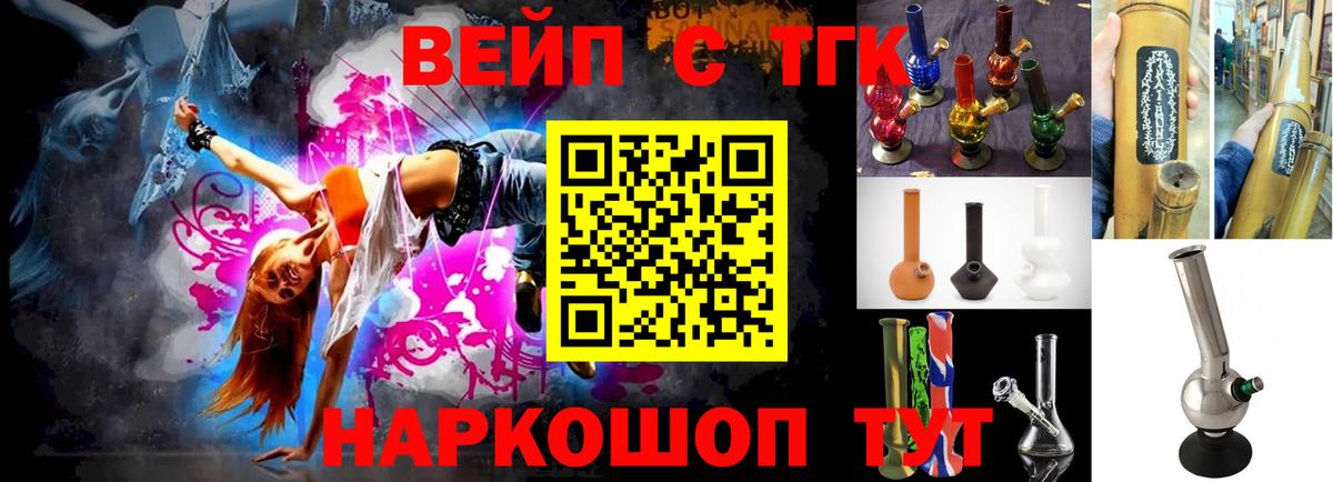 закладка  ТГК гашишное масло  Буйнакск  Вход с VPN  Дистиллят ТГК Wax 