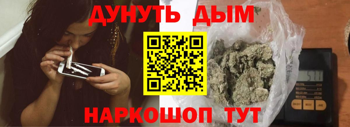 Каннабис MAZAR  Шишки марихуана ГИДРОПОН  Буйнакск  Вход с VPN  Канабис MAZAR 